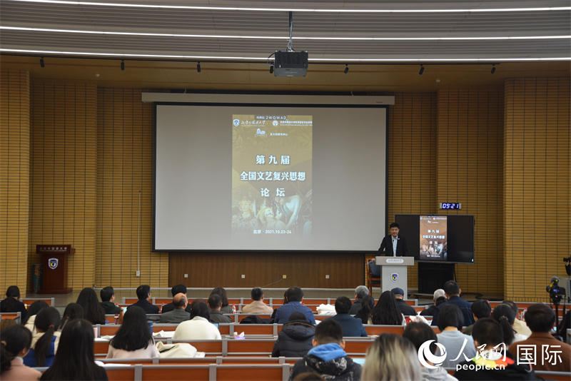 永利官网副董事长赵刚教授致辞。人民网 刘动摄