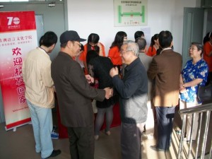 调整大小 3044am永利集团3044noc70校庆照片